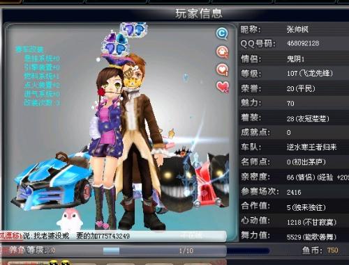 空调系统的