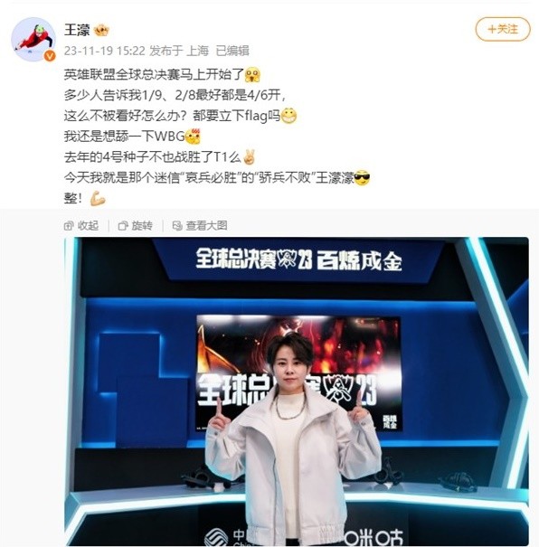 他通过在侧