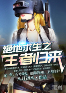 持球比例和
