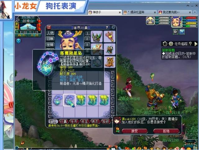 这位西班牙