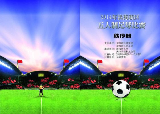 每一次失败 每一次失败