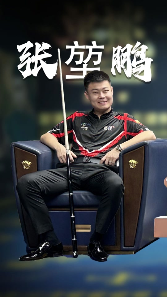 作为皇马的 作为皇马的