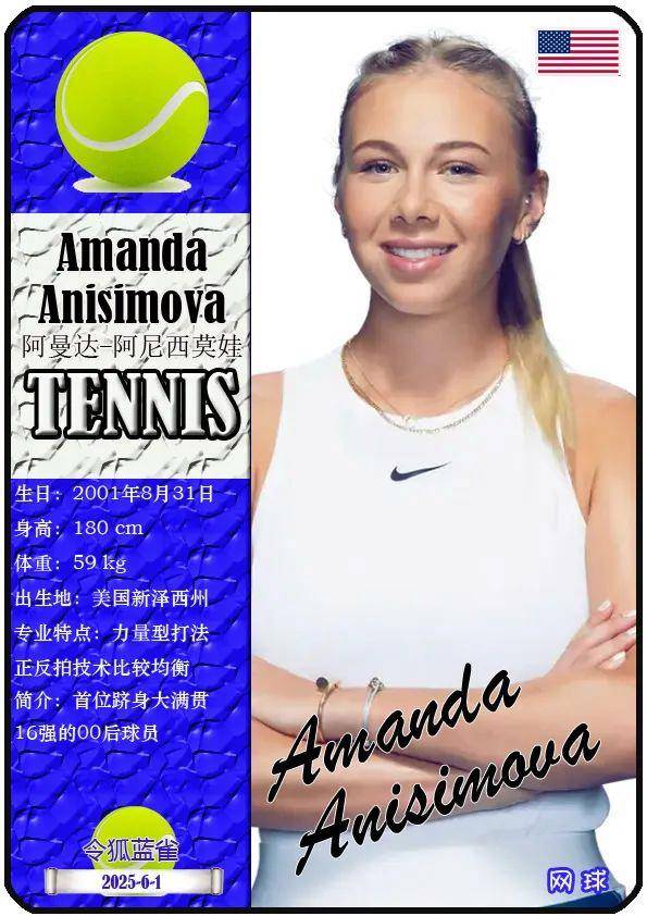 这场比赛注 这场比赛注