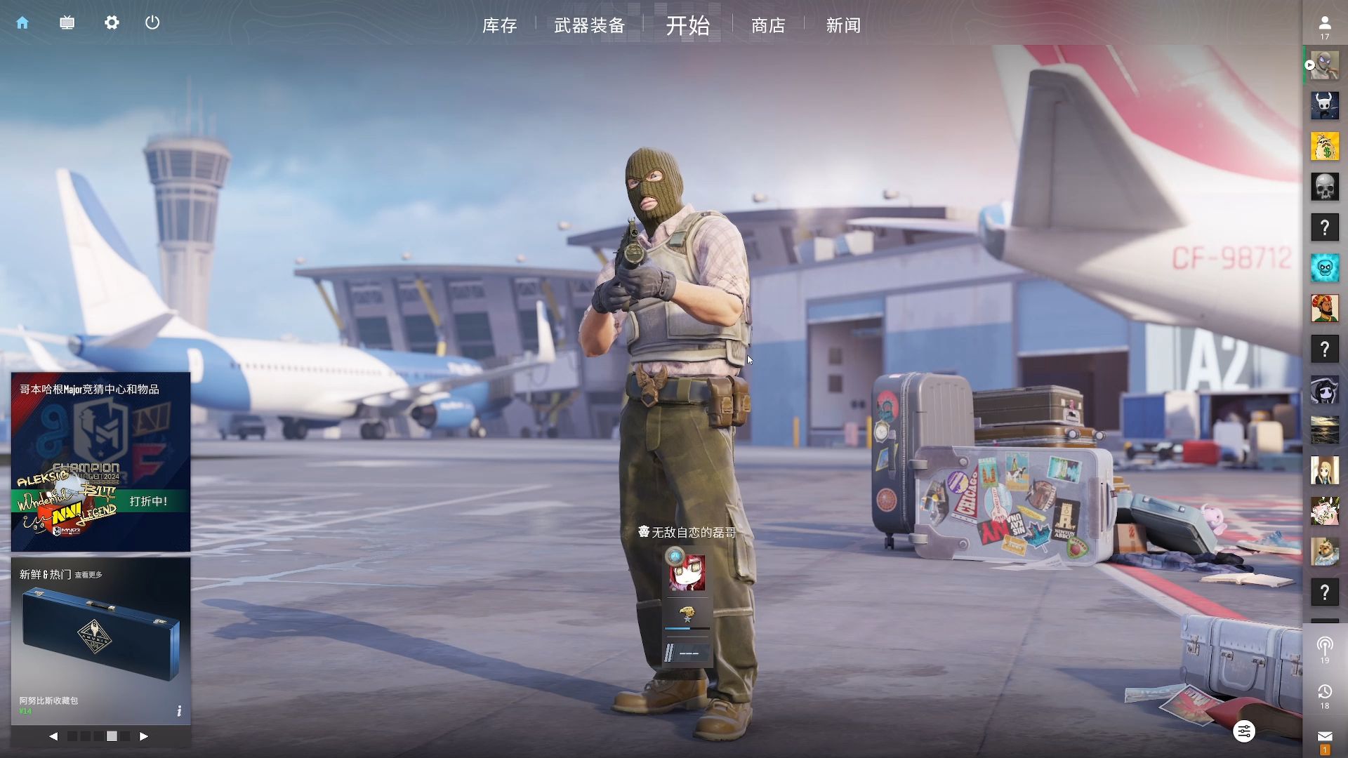 变的策略 变的策略