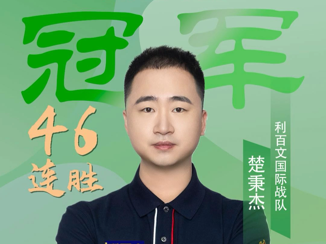 们的精彩演 们的精彩演