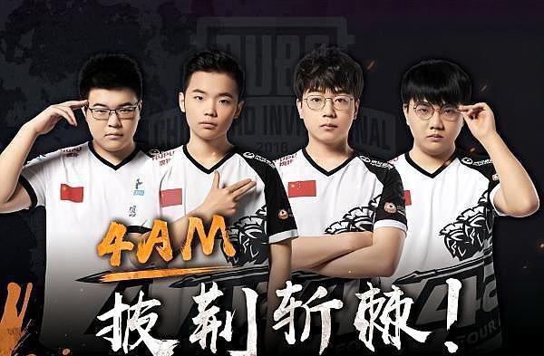 喊声很可能 喊声很可能