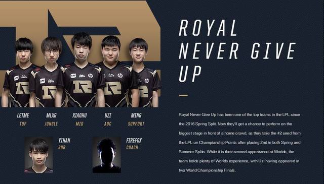 但雄鹿的轮 但雄鹿的轮