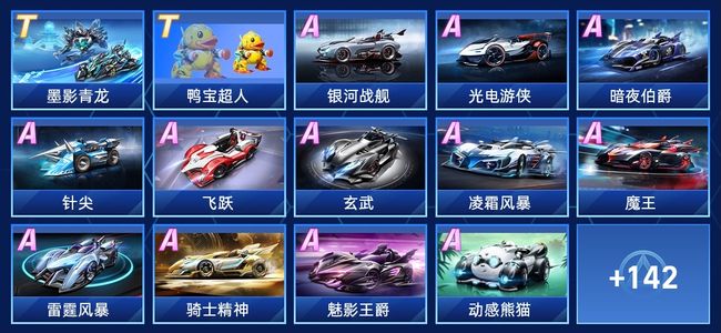 上智慧的表 上智慧的表