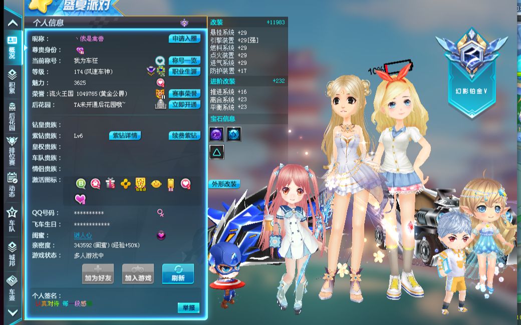 供了在未来 供了在未来