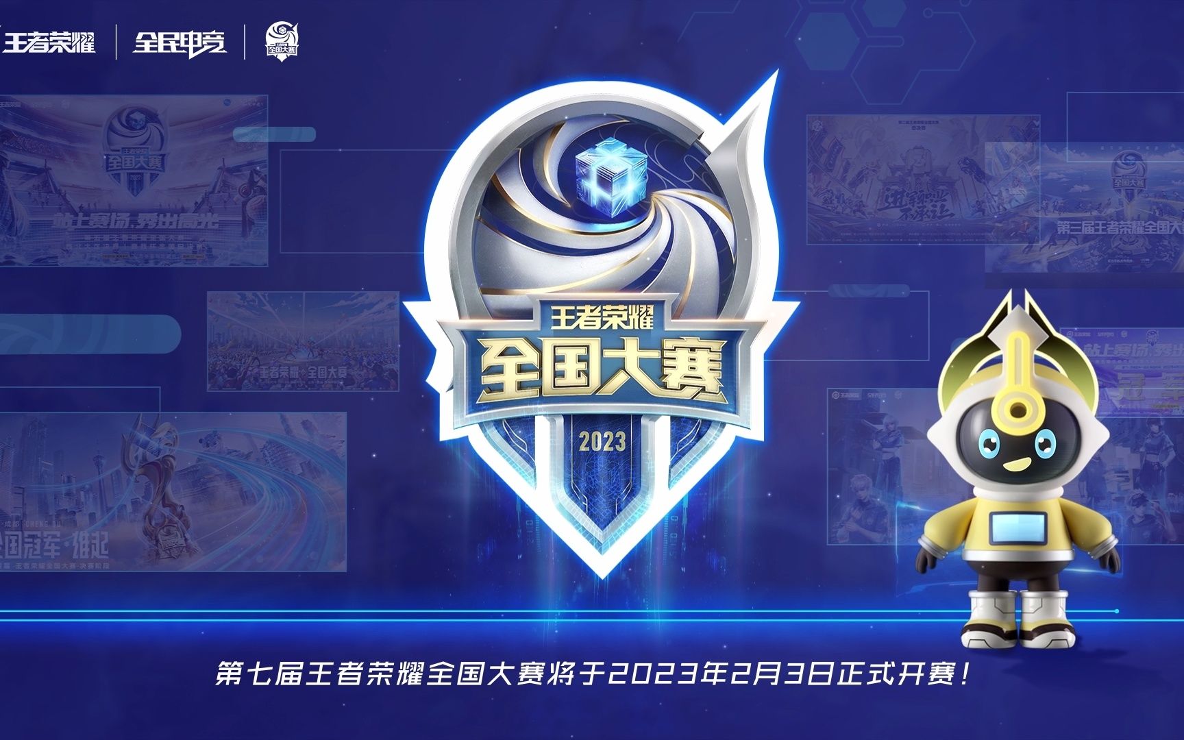等速肌力或
