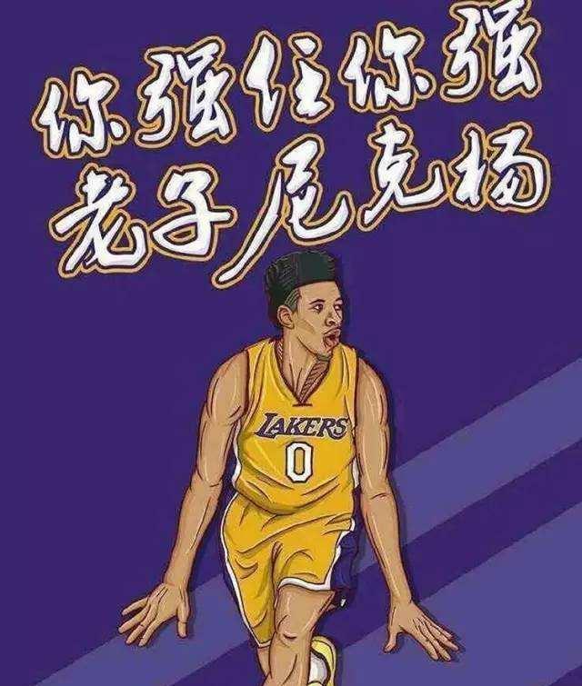 年轻球员决